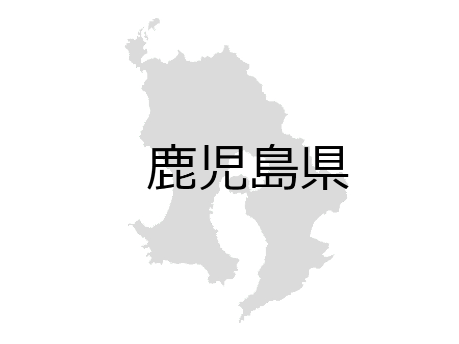 移住したい！鹿児島県の住みやすい街ってどこ？