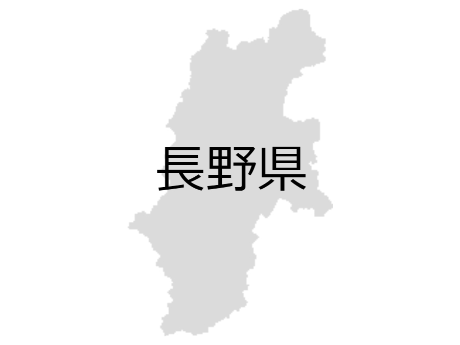 移住したい！長野県の住みやすい街ってどこ？